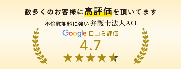 数多くのお客様に高評価を頂いてます。口コミ評価4.7